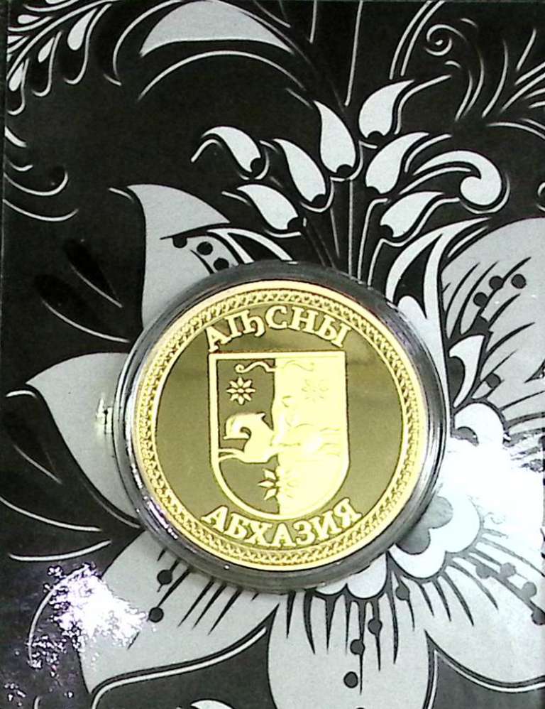 (,) Сувенирная монета Россия &quot;Абхазия&quot;  Никель  PROOF Буклет