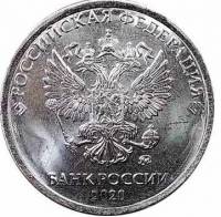 2020ммд Монета Россия 2020 год 5 рублей Аверс 2016-21. Магнитный Сталь  UNC