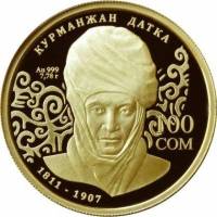 () Монета Киргизия 2012 год 100  ""   Биметалл (Платина - Золото)  AU