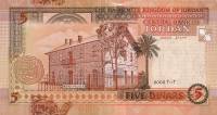 (№2002P-35a) Банкнота Иордания 2002 год "5 Dinars"