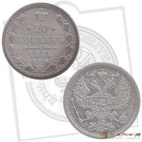 (1876, СПБ НI) Монета Россия 1876 год 20 копеек  Орел D, Ag500, 3.6г, Гурт рубчатый Серебро Ag 500  