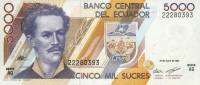  Банкнота Эквадор 21.06.1991 год 5 000     UNC