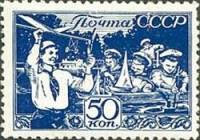 1938-43 Марка СССР Юные конструкторы (Синяя)   Дети страны Советов III O