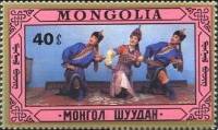 (1987-052) Марка Монголия "Три танцовщицы"    Народные танцы III Θ