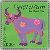 (№1997-2825) Марка из набора Вьетнам 1997 год "Бык", Гашеная