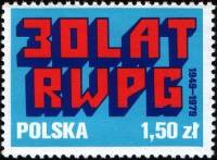 (1979-024) Марка Польша "Эмблема"    30 лет Совету Экономической Взаимопомощи  III Θ