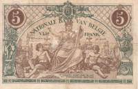 (№1914P-75a) Банкнота Бельгия 1914 год "5 Francs"
