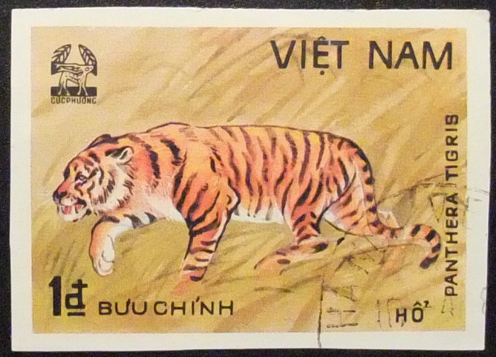 (1981-018) Марка Вьетнам &quot;Тигр&quot;    Животные парка Кук Пхонг III Θ