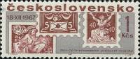 (1967-090) Марка Чехословакия "Почтовые марки"    День Чехословацкой почтовой марки II Θ