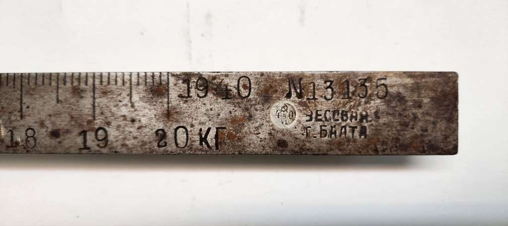 Весы подвесные СССР 20 кг 