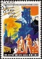 (1981-031) Марка Северная Корея "Рабочие"   6 създ рабочей партии КНДР III Θ
