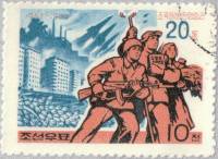 (1973-019) Марка Северная Корея "Освобождение"   20 лет победы в войне III Θ