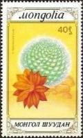 (1989-033) Марка Монголия "Голландский кактус"    Кактусы III Θ