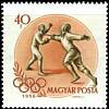 (1956-016) Марка Венгрия "Фехтование"    Летние Олимпийские игры 1956, Мельбурн II O