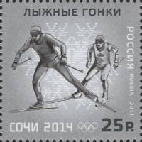(2011-070) Марка Россия "Лыжные гонки"   Олимпийские зимние виды спорта III O