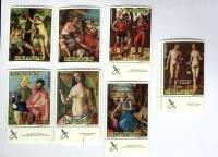 (--)Набор марок Парагвай "7 шт."  Негашеные  , III O