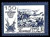 1962-085 Марка СССР Бородино   Отечественная война 1812 года 150 лет II O