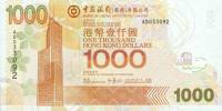 () Банкнота Гонконг 2003 год 1 000  ""   UNC