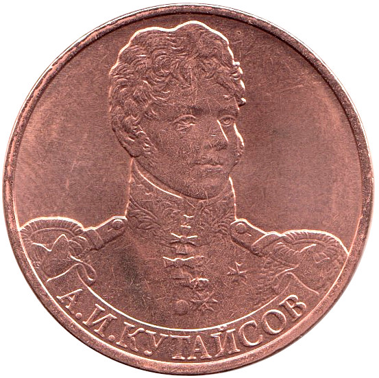 Монета Россия 2012 год  , *  Серебрение  UNC