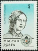 (1989-050) Марка Венгрия "Жужанна Кошут"    День почтовой марки II Θ