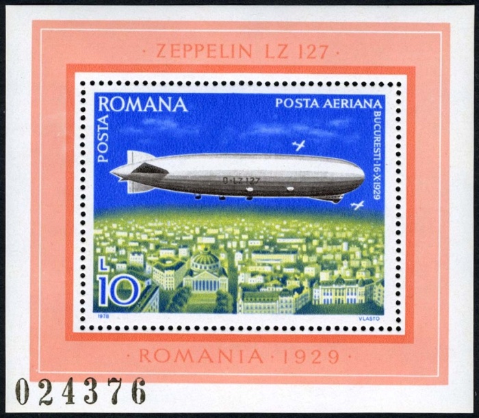(1978-) Блок Румыния &quot;&quot;      III O