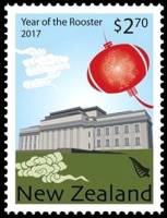 Марка из набора Новая Зеландия 2017 год "Год петуха", Гашеная