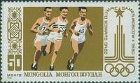 (1980-020) Марка Монголия "Бег"    Летние олимпийские игры 1980, Москва III Θ