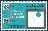 (№1967-666) Марка Иордания 1967 год "Международное Гидрологическое Десятилетие", Гашеная