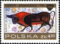 (1976-044) Марка Польша "Бык"    День почтовой марки. Коринфские вазы III Θ