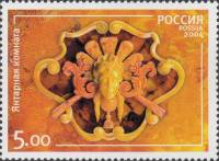 2004-044 Марка Россия Резная женская голова  Янтарная Комната III Θ