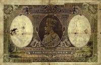 (№1928P-13b.2) Банкнота Индия 1928 год "10,000 Rupees" (Подписи: J)