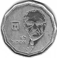() Монета Израиль 1990 год 5  ""    AU