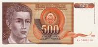 (1991) Банкнота Югославия 1991 год 500 динар "Юноша"   UNC