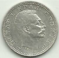 (№1915km24.5) Монета Сербия 1915 год 50 Para (Вт/дизайнер)