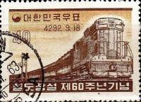 (№1959-291) Марка Корея Южная 1959 год "Дизель-Поезд", Гашеная