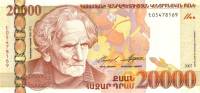  Банкнота Армения 2007 год 20 000     UNC