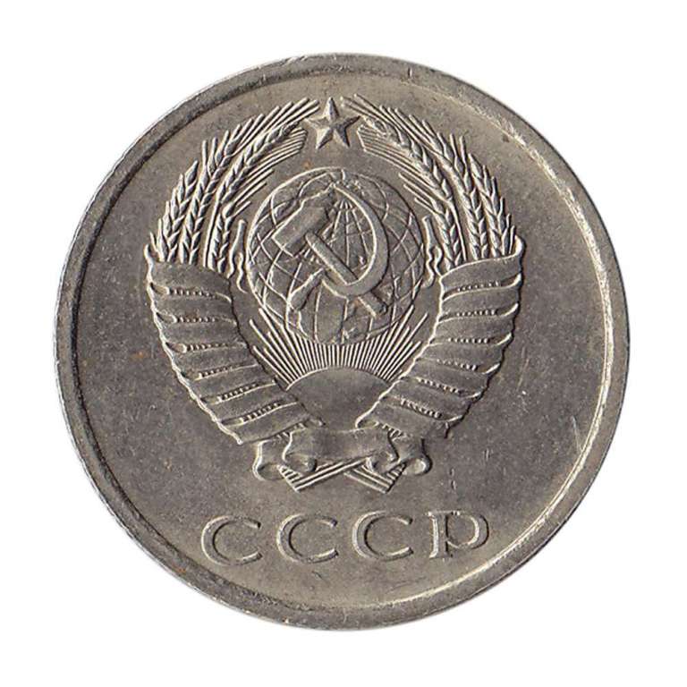 1962 Монета СССР 1962 год 20 копеек  Медь-Никель  XF