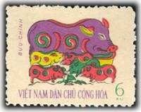 (1962-001) Марка Вьетнам "Свиньи"   Новый год III Θ