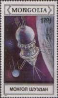 (1988-042) Марка Монголия "Восток"    Космические корабли и спутники III Θ