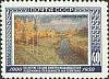 1950-085 Марка СССР Золотая осень  И.И. Левитан. 50 лет со дня смерти I Θ
