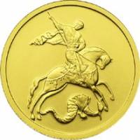 (062ммд) Монета Россия 2007 год 50 рублей "Георгий Победоносец, UNC"   PROOF