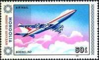 (1984-030) Марка Монголия "Боинг 747, США"    Пассажирские самолеты III Θ