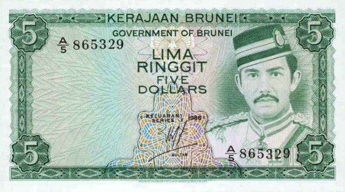 (№1986P-7b.3) Банкнота Бруней-Даруссалам 1986 год &quot;5 Ringgit/Dollars&quot;