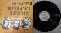 Пластинка виниловая "П. Клецки. Выдающиеся дирижёры" Мелодия 300 мм. (Сост. отл.)