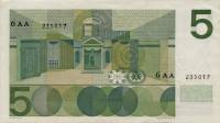(№1966P-90c) Банкнота Нидерланды 1966 год "5 Gulden"