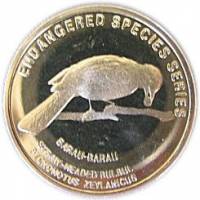 (№2004km89) Монета Малайзия 2004 год 25 Sen (Barau Barau)