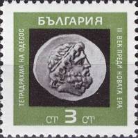 (1967-010) Марка Болгария "Тетрадрахма гор. Одесос"   Старинные монеты III Θ