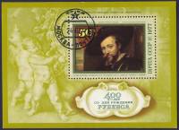 1977-045  Блок СССР Портрет  400 лет со дня рождения Рубенса II Θ