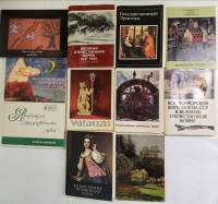 Наборы открыток 11 шт Живопись Музеи Галереи чертики Velniai (полный комплект в каждом наборе)