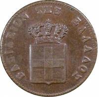 (№1851km30) Монета Греция 1851 год 1 Lepton